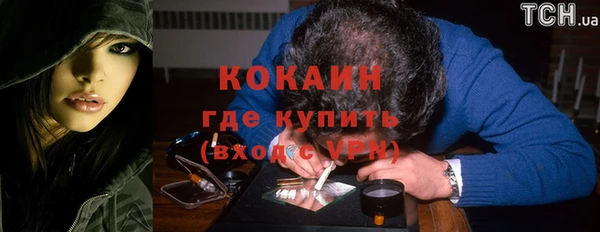 кокаин перу Гусь-Хрустальный